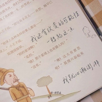 Furry插画光影解析干货Furry群